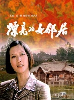 xxxxx做受大片在线观看免费